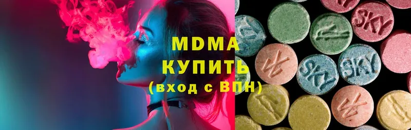 магазин    Нижние Серги  MDMA crystal 